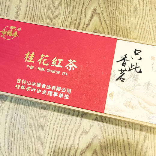 只此香茗桂花红茶120g（5g*24泡） 山水缘 商品图5