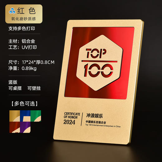 创意金属奖牌定制迷你桌面小奖牌年会活动颁奖科技设计感奖牌定制 商品图14