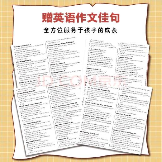 【樊登好书】父与子:全彩双语典藏版 商品图5