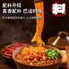 麻六记酸辣粉256g*6桶整箱装方便速食早餐夜宵方便面零食食品 /粮油调味 /方便食品 /酸辣粉 商品缩略图1