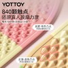 软硅胶指压板【YOTTOY】软硅胶指压板超慢跑足底按摩垫脚垫原地跑步室内脚踩减肥垫 商品缩略图2