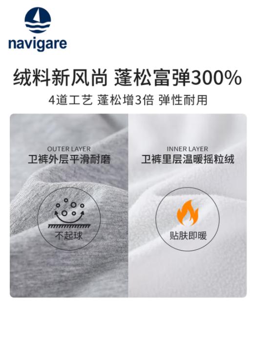 【纳维凯尔】【加绒套装】【120-165】Navigare小帆船男女童冬款加绒卫衣套装 商品图9