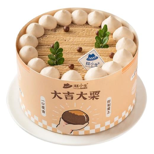 【4寸蛋糕】栗子鲜奶蛋糕|冷藏保存 商品图0