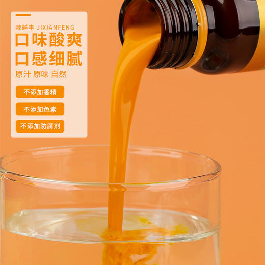 棘鲜丰有机沙棘原浆 50ml*18瓶 商品图1