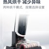 【石头洗地机】A10Ultra除螨贴边吸拖洗一体机手持式多功能 烘干模式减少异味  商品缩略图1