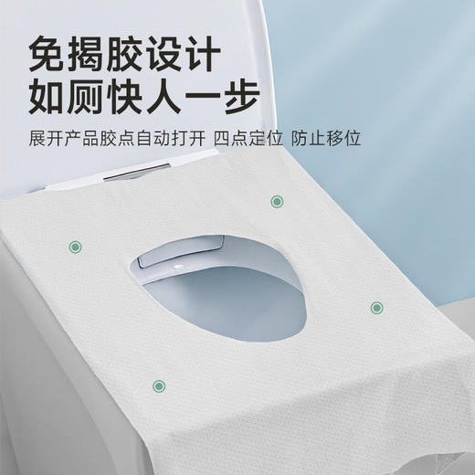 德佑 一次性免揭胶马桶垫单片装  独立包装  亲肤舒适面料  防水隔菌  48小时发货 商品图2