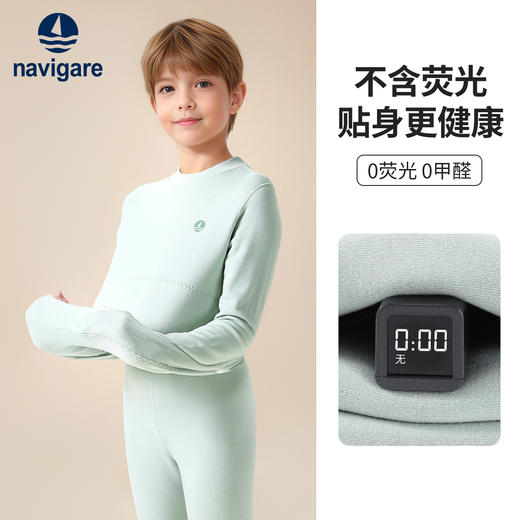【纳维凯尔】【护膝护肚】【120-165】Navigare小帆船男童冬款德绒保暖内衣套装 商品图4