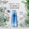自然堂 雪域修护保湿冰肌水160ml 商品缩略图1