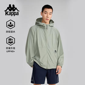 Kappa卡帕背靠背运动外套男2025夏季新款休闲连帽防晒女款防风衣KPCICFJ61