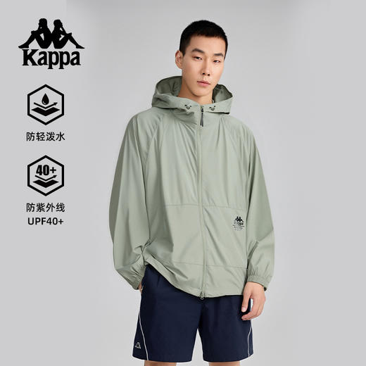 Kappa卡帕背靠背运动外套男2025夏季新款休闲连帽防晒女款防风衣KPCICFJ61 商品图0