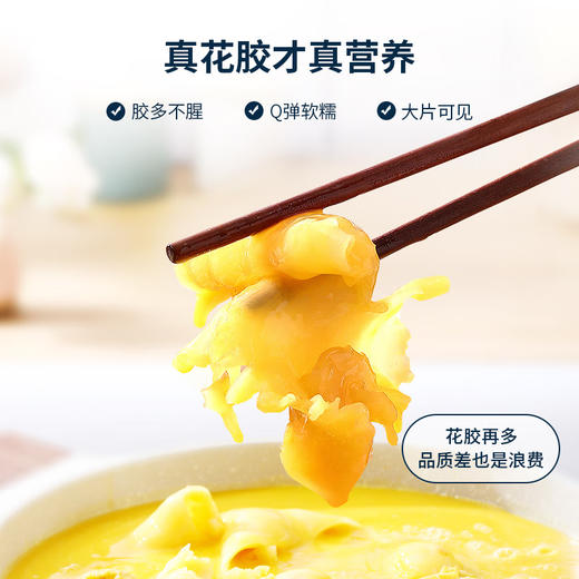 【正宗真港味】官栈 金汤花胶鸡1.5kg礼盒装 港式鲍鱼海参加热即食滋补火锅4人餐 商品图2