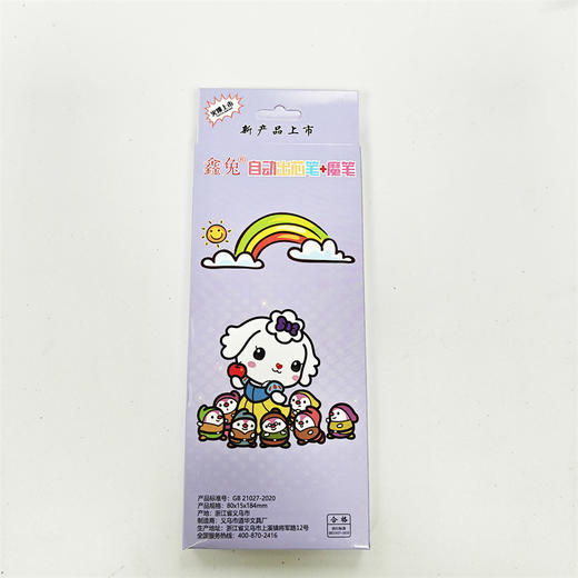自动铅笔小学生专用0.7不断芯自动笔0.5矫正握姿高颜值写不断套装（不同颜色随机发货） 商品图7