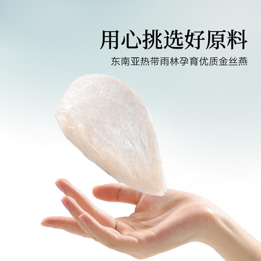 【正宗同仁堂品牌】北京同仁堂 造养青年 马来燕窝（金标款）-100克   优质金丝燕SY 商品图7