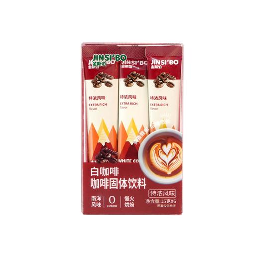 金斯泊白咖啡特浓风味90g8504-22216823 商品图0