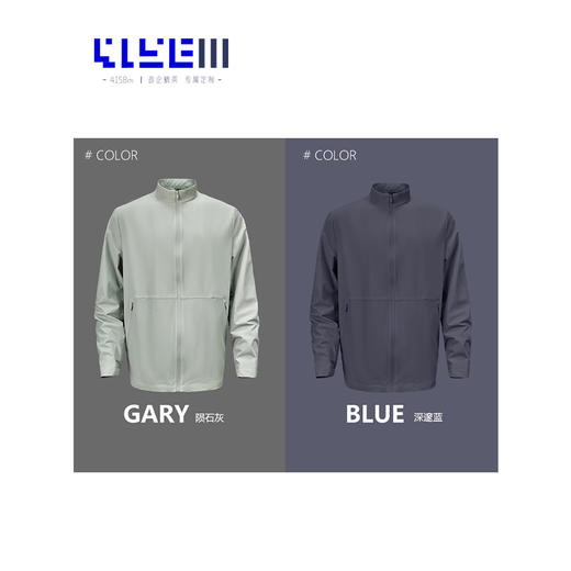 4158m 政企精英 专属定制   岩语轻奢肌理立领夹克 商品图1