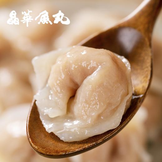 潮汕非遗晶华鱼丸 |100年技艺5代传承 1000斤鱼肉做500斤鱼丸 含肉量超90% 口感紧实Q弹鱼鲜肉香 纯手工摔打上千次 现做现发 丸子 商品图4