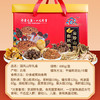 菌福林八拼山珍菌菇礼盒臻品800g 蛹虫草猴头菇鹿茸 云南特产礼盒送亲友 /粮油调味 /南北干货 /组合干货 商品缩略图4