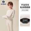 【纳维凯尔】【护膝护肚】【120-165】Navigare小帆船男童冬款德绒保暖内衣套装 商品缩略图9