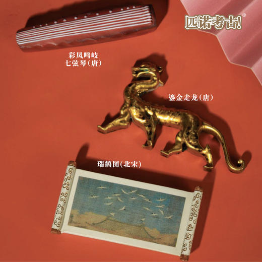 唐宋时代冰箱贴 商品图3