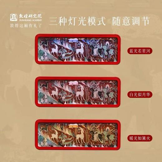 敦煌研究院 鹿王本生纸雕灯冰箱贴 莫高窟冰箱贴磁贴文创纪念品 商品图2