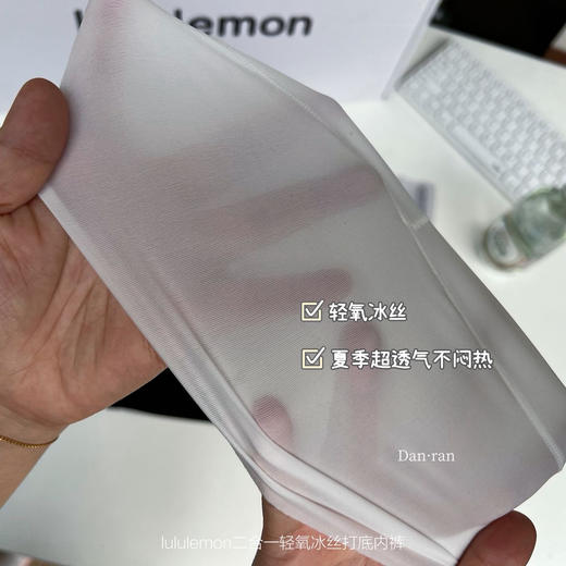夏季轻薄防透免穿内裤的安全裤‼️二合一设计 商品图7