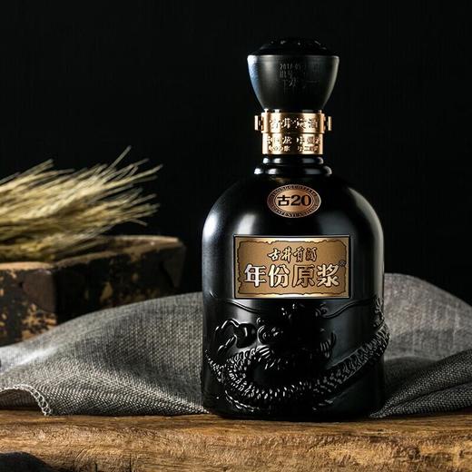 52%vol年份原浆古20 500ml/瓶 商品图1