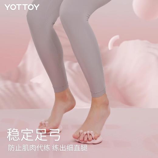 足弓训练器【YOTTOY】脚趾矫正器扁平足练腿塌陷拇指外翻美腿神器 商品图1