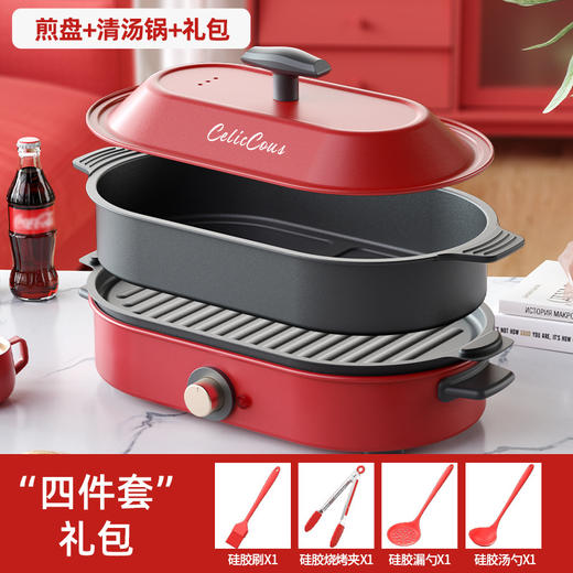 【可乐锅多功能多用途锅】料理烤肉锅家用电热火锅 大容量不粘炒菜锅  商品图6