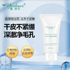 雅莎尔水动力保湿洁面乳100g 商品缩略图1
