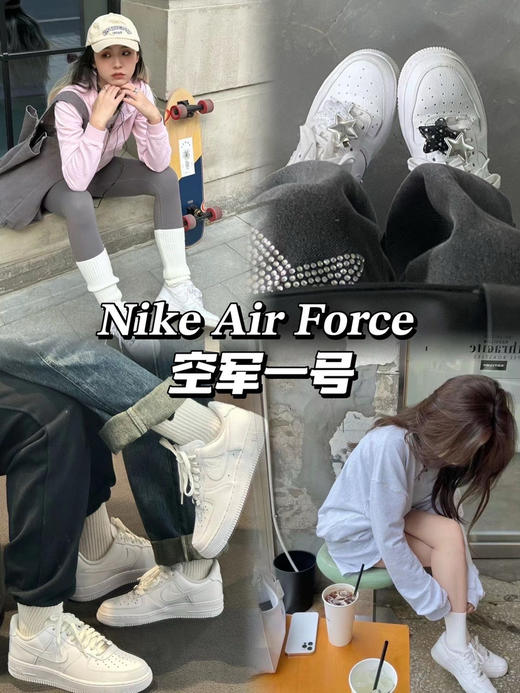 得物空军（锁 商品图0