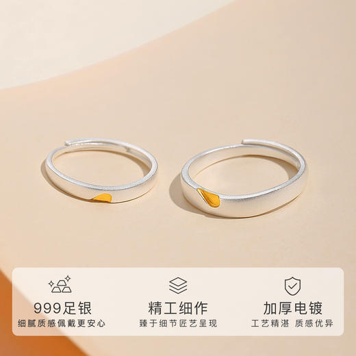 Winy 999足银心心相印对戒情侣款配证书浪漫表白节日礼物 商品图1