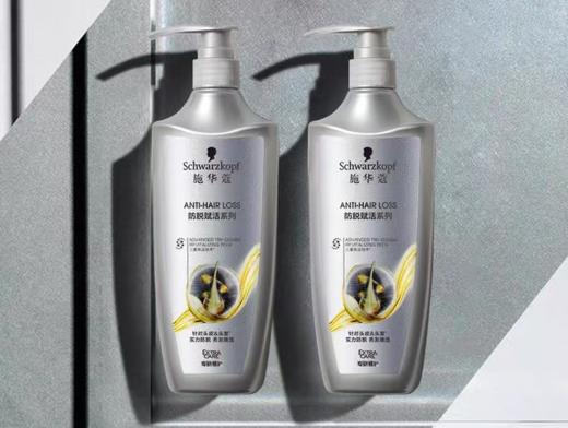 施华蔻防落发调理修护洗发露（女士适用）【宝库优选】 商品图8