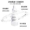 The Ordinary 10%六胜肽精华液30ml 淡化细纹抗皱紧致补水 商品缩略图2