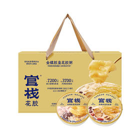【溯源金蝶胶】官栈 4:3:1金蝶胶花胶粥220g*8碗礼盒装 0反式脂肪酸0防腐剂低脂肪