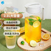 阿司倍鹭（ASVEL）塑料冷水壶大容量凉水壶泡茶壶冰箱果汁壶扎壶食品级耐高温 2.1L 商品缩略图3