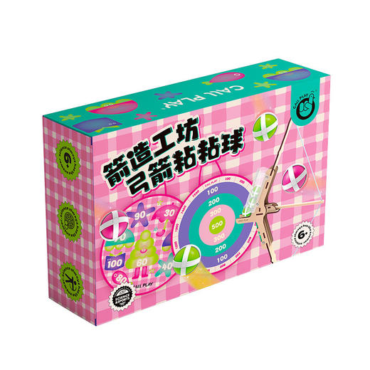Callplay科答鸭儿童DIY弓箭粘粘球亲子益智投掷标靶男女孩玩具 商品图4