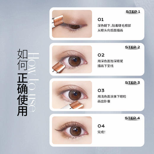 【AGAG一抹三色渐变眼影棒】懒人新手一笔成妆细腻珠光细闪大地色眼影 商品图1