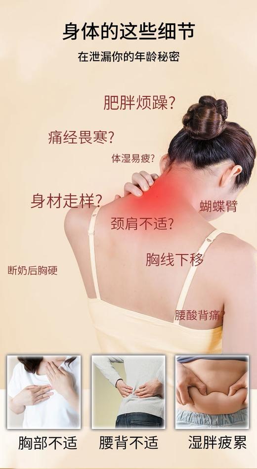 【中医理疗师】JM中脉刮痧仪    无痛刮痧 轻松走罐 美容院级别刮痧仪器 经络美肌温感热敷，精准疏通 商品图1