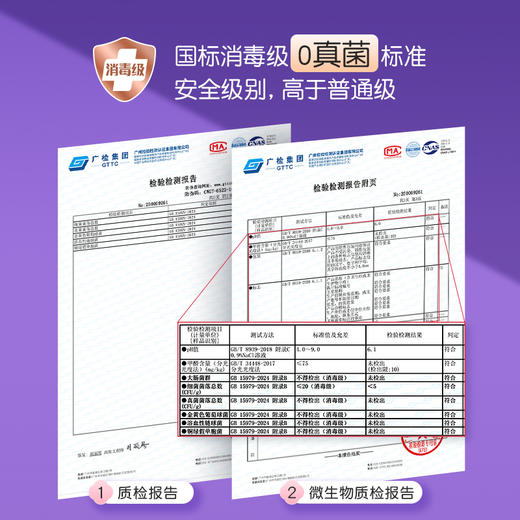 【量大的姐妹看过来】舒莱悬浮芯430mm超长夜用医护级卫生巾 商品图5