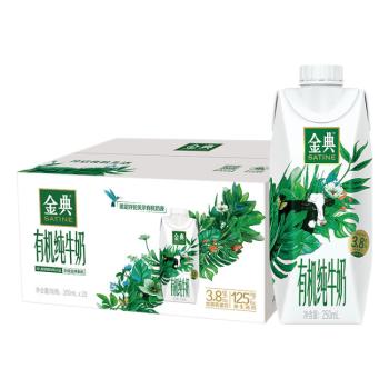 伊利金典有机全脂纯牛奶250ml*20盒梦幻盖(旋盖) 礼盒装 8月产 /水饮冲调 /常温奶 /有机牛奶 商品图4