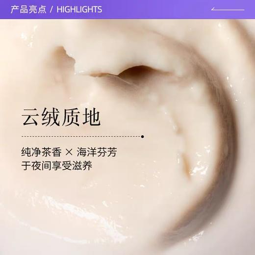 Fresh/馥蕾诗红茶提拉紧致睡眠面膜黑膜15ml保湿补水 商品图1