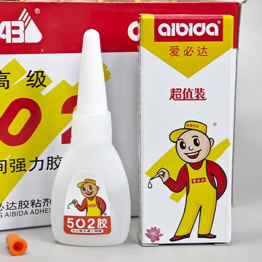 爱必达502瞬间强力胶5ml(6921913320785) 商品图1