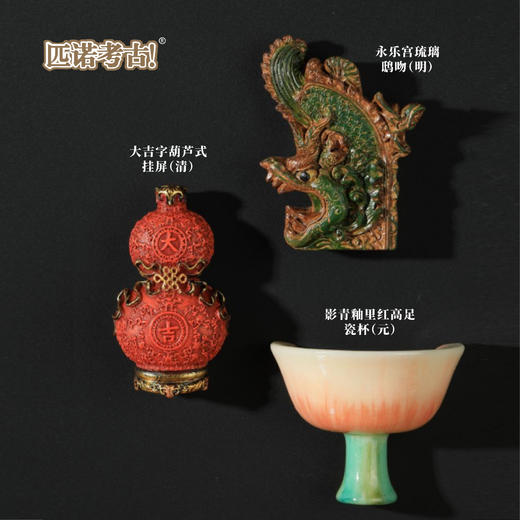 元明清时代冰箱贴 商品图3