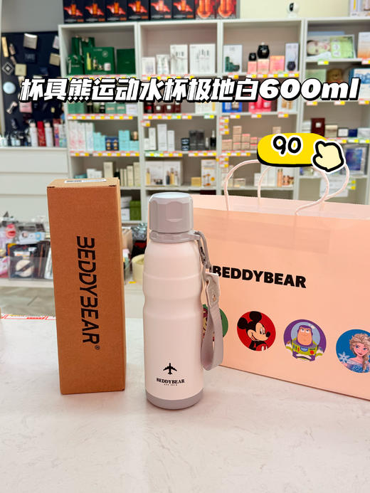 【品牌直发】【杯具熊保温杯纯色成人杯】短款纯色成人杯380ml/纯色成人杯470ml/运动水杯600ml/加仑壶1100ml 便携简约运动杯成人 商品图0