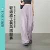 【轻运动-工装风阔腿裤】逸阳夏薄美式宽松弹力休闲伞兵裤6162 商品缩略图1