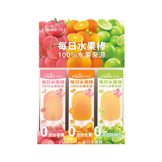 飞享家每日水果棒（多口味）12g（单支装，口味混发） 商品图3
