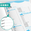 2025年秋【精通版】小学英语 六年级上 实验班提优训练 6年级 商品缩略图2