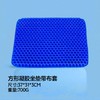 汽车多功能坐垫夏季凉垫鸡蛋凝胶座垫四季通用蜂窝办公室冰凉垫 商品缩略图2