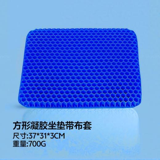 汽车多功能坐垫夏季凉垫鸡蛋凝胶座垫四季通用蜂窝办公室冰凉垫 商品图2