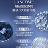 【革新升级】兰蔻超修小黑瓶发光眼霜 20ml保湿紧致淡化细纹黑眼圈 商品缩略图2